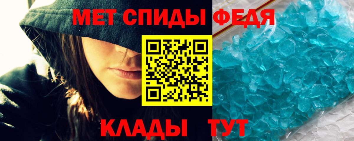 Амфетамин VHQ Щёкино