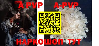 a pvp Бугуруслан