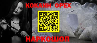 бутик Бузулук