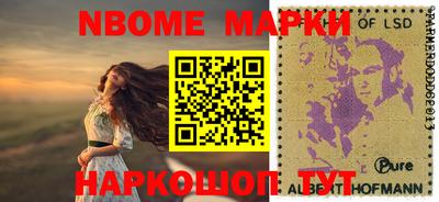 бутик Бузулук
