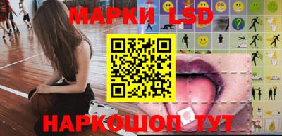 бутик Бузулук