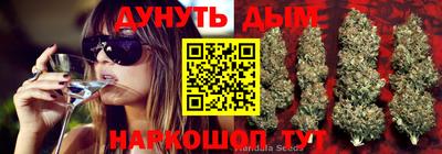 бутик Бузулук