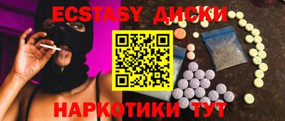 бутик Бузулук