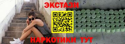 бутик Бузулук