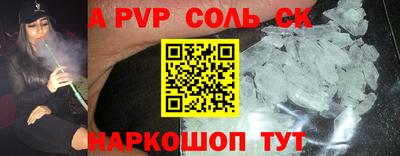 бутик Бузулук