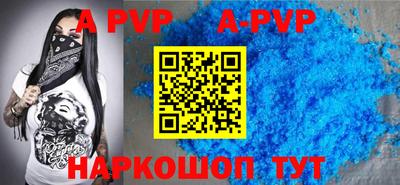 a pvp Бугуруслан