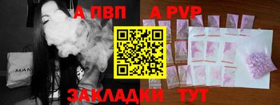 бутик Бузулук