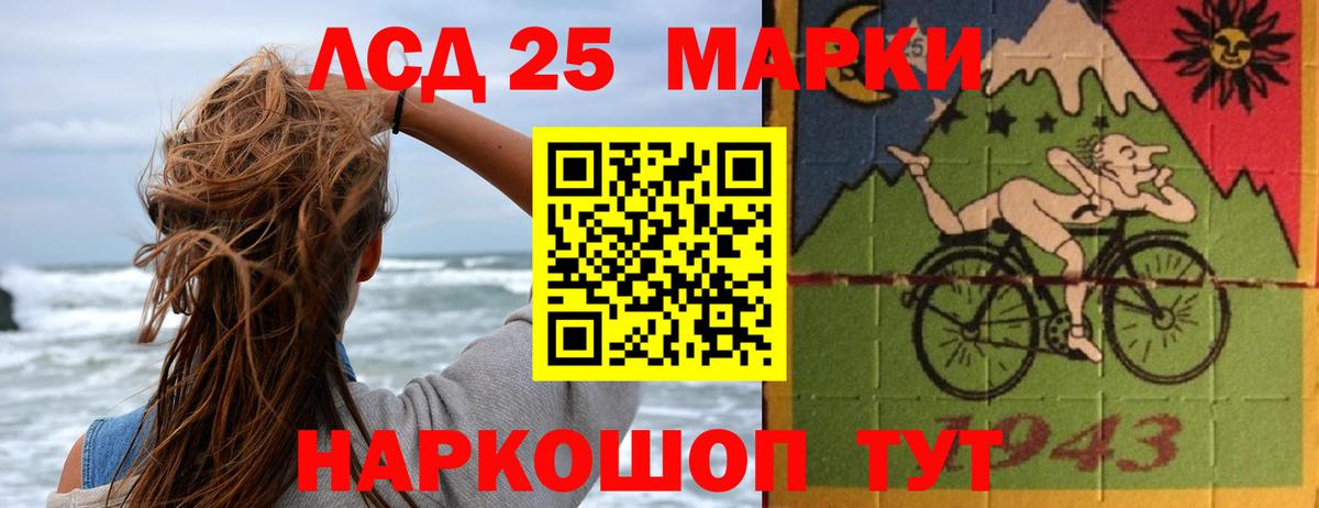 ЛСД экстази кислота  Лсд 25 экстази кислота    вход  Вход с VPN  Щёкино 