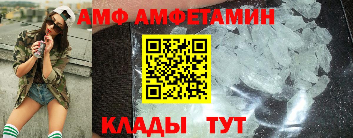 Первитин Methamphetamine Щёкино