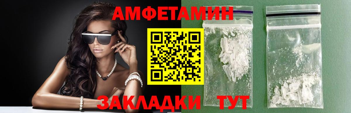 Первитин витя  Вход с VPN  Щёкино 