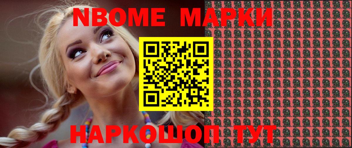 Наркотические марки 1,5мг  Наркотические марки 1,5мг  Щёкино  Вход с VPN 