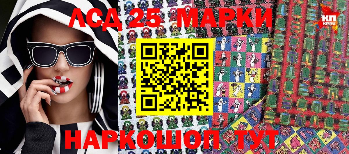 Марки N-bome 1,5мг Щёкино