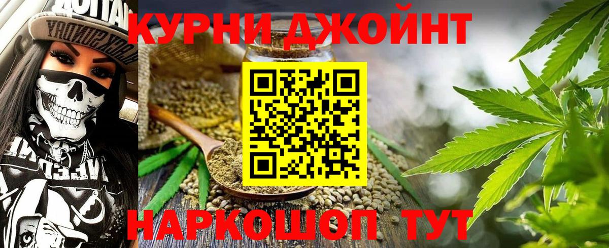 Канабис LSD WEED Щёкино